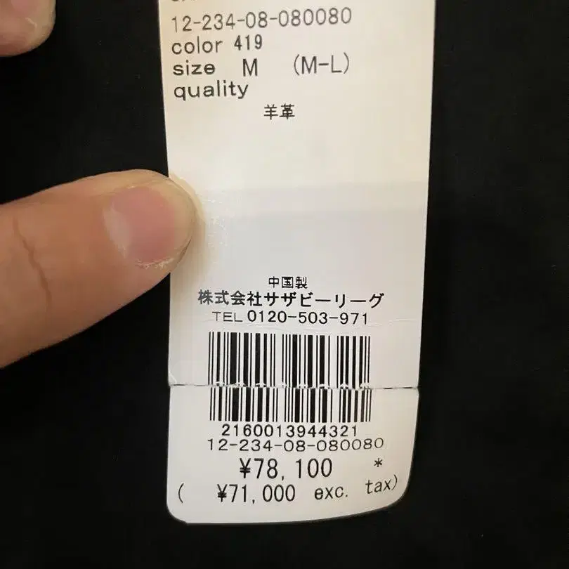 12번째 상품 이미지