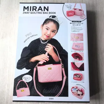 MIRAN (망란) 벚꽃 퀼팅백 & 미니 파우치