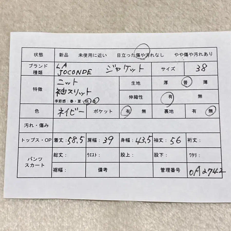 2번째 상품 이미지