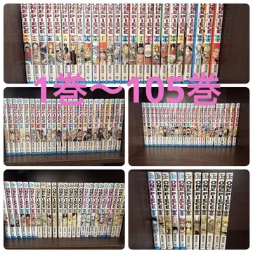 ONE PIECE 원피스 1권~105권 코믹스 세트 전권 세트 일괄 판매