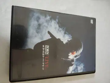 ZORN LIVE DVD