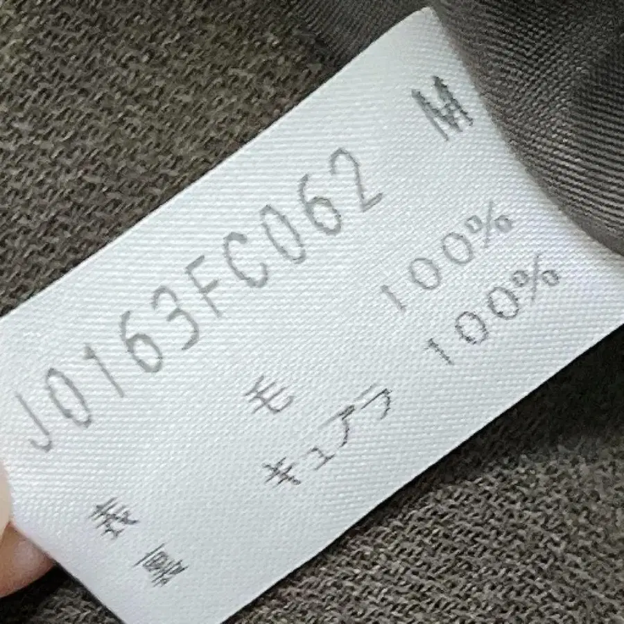 8번째 상품 이미지