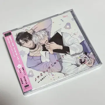 메테오릭 밀키 나이트 드라마 CD 타카사키 보스코