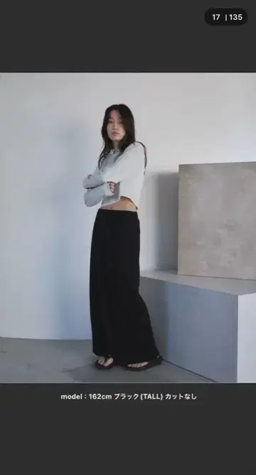 블랙 타이트 스커트 TALL feepur