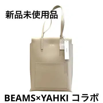 [ 미사용 새상품 ] BEAMS YAHKI 콜라보 토트백 그레이 빔즈