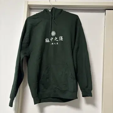 마중지련 후드 부착 후드티 다크 그린