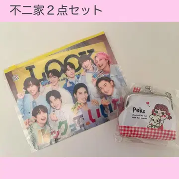 SnowMan LOOK 슬라이더 파우치 & 코인 케이스