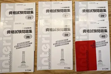 인테리어 코디네이터 기출문제 2017-2022