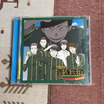 청춘 철도 드라마 CD