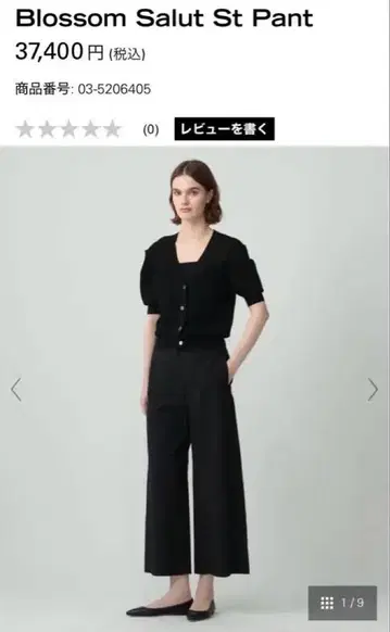 Theory Blossom Salut St Pant 블랙