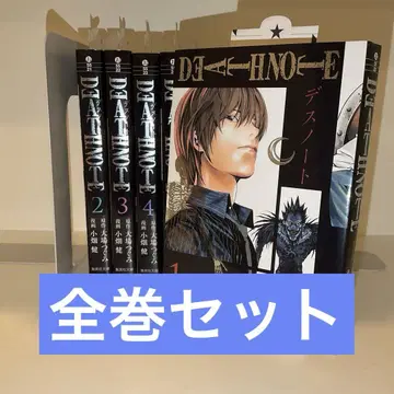 [ 전권 세트 ] DEATH NOTE