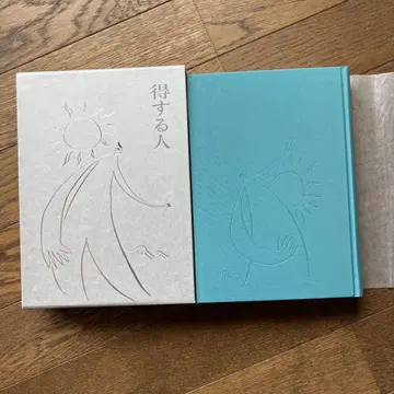 무능창원 득하는 사람