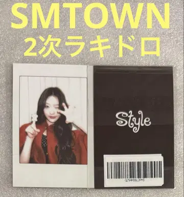 Hearts2Hearts STYLE SMTOWN2 럭키 드로우 스텔라