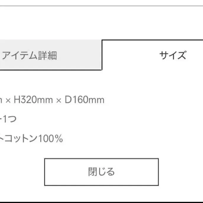 11번째 상품 이미지