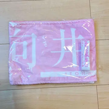 사쿠라자카46 무카이 이토하 신참자 머플러 타월 러버 밴드