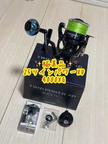 컨디션 최상 TWIN POWER XD 4000XG