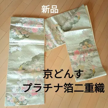 교토 금박 플라티나박 이중직 후쿠로 오비 꽃과 새 순수 실크