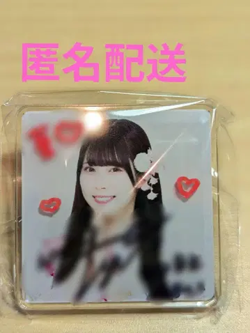 타츠모토 야요이 친필 마그넷 NMB48