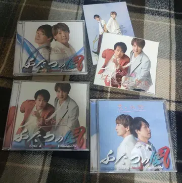 후타츠노 카제 CD 스티커 엽서