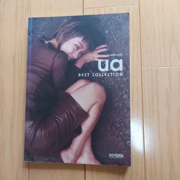 UA BEST COLLECTION UA 밴드 스코어