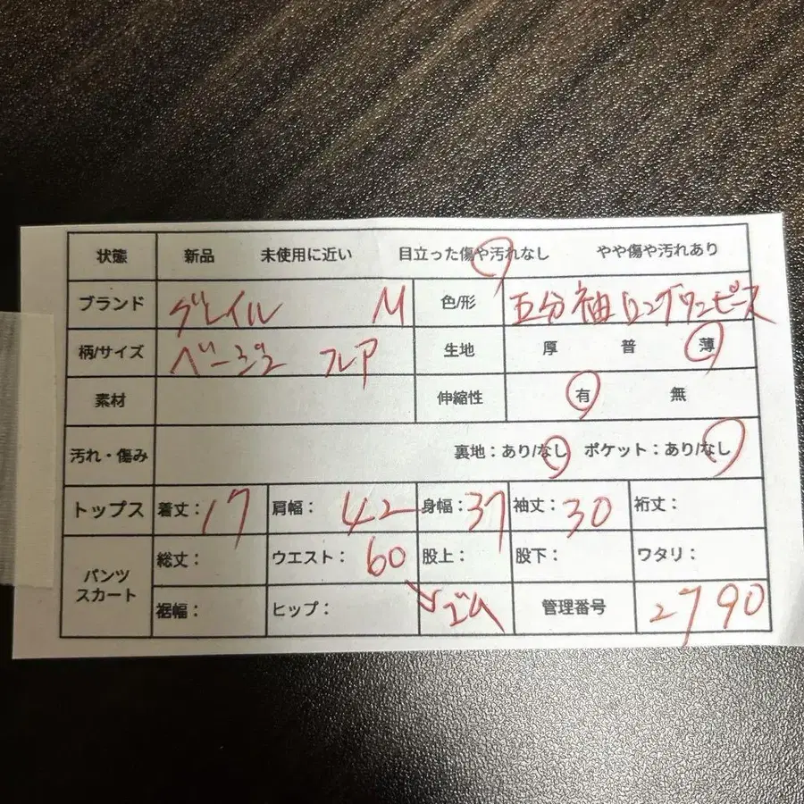 12번째 상품 이미지
