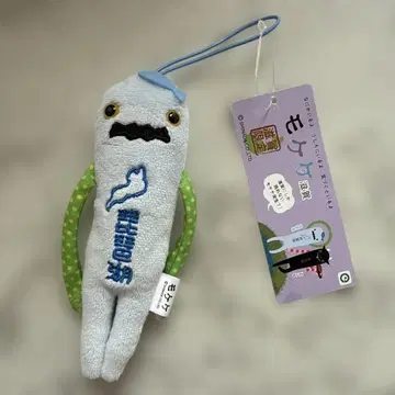모케케 봉제 인형 비와코 한정판