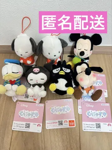 무냐스야 마스코트 묶음 판매