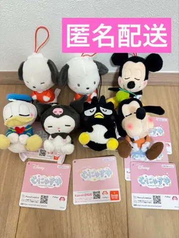 무냐스야 마스코트 묶음 판매