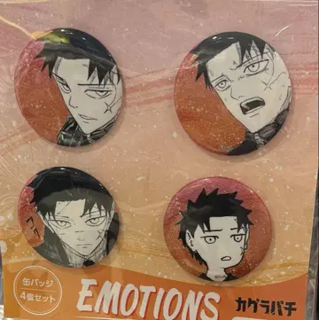 카구라바치 페어 캔뱃지 4개 세트 EMOTIONS 무사이라 타카아키