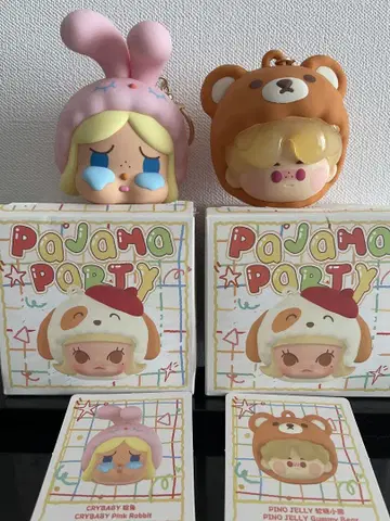 CRYBABY & PINO JELLY 키링 세트