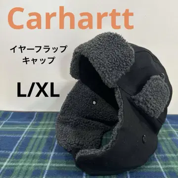 칼하트 carhartt 플라이트 캡 블랙 L/XL 사이즈
