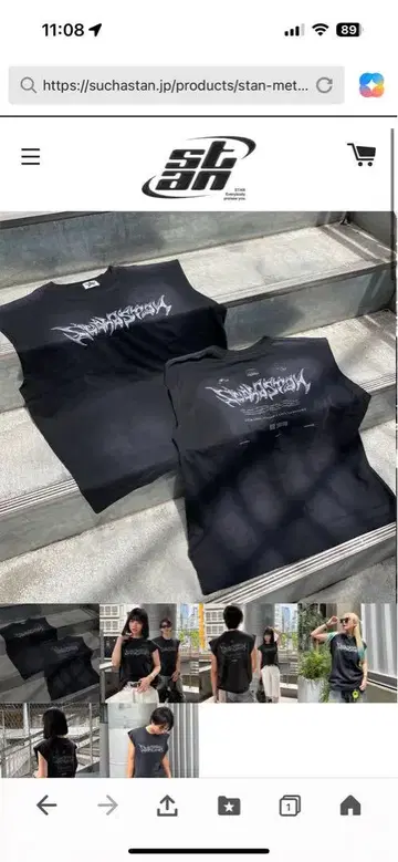 Suchastan 인기 완판 슬리브리스 M 사이즈 T셔츠 탱크탑
