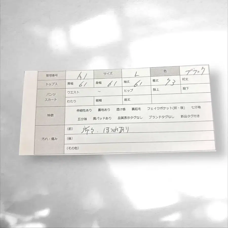 12번째 상품 이미지