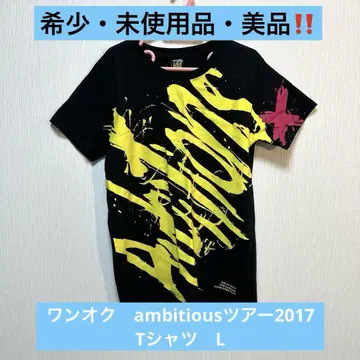 [ 레어 미사용품 ] 원오크 ambitious 2017 투어 T 셔츠 L