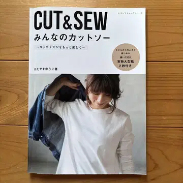 CUT&SEW 모두의 티셔츠