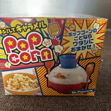 Mr. Popcorn 팝콘 조리 완구