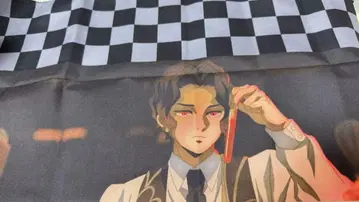 귀멸의 칼날 이치노야 보자기 키부츠지 무잔