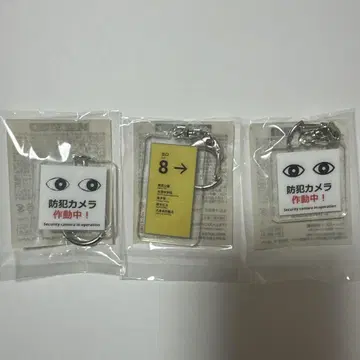 인기 영화 8번 출구 아크릴 키링 세트