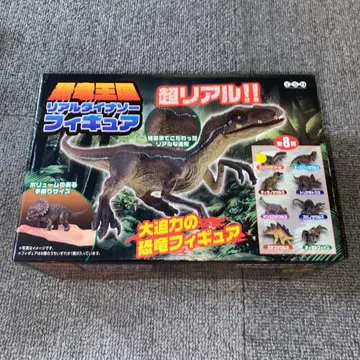 리얼 다이나손 피규어 (벨로키랍토르)