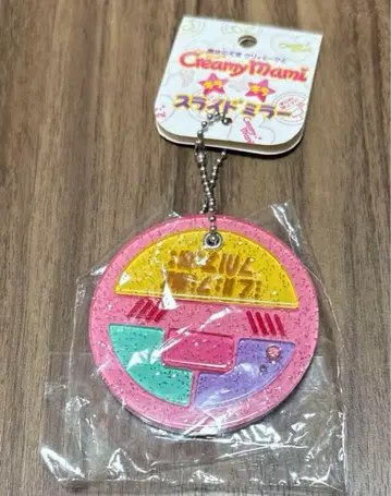 거울