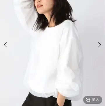 밴야드 스톰 튤 볼륨 풀오버 화이트