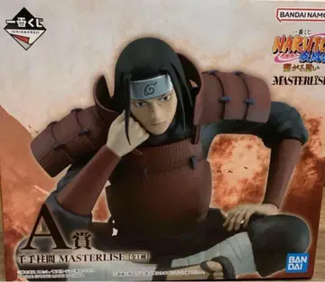 제일복권 NARUTO -이어지는 마음- A상 센쥬 하시라마