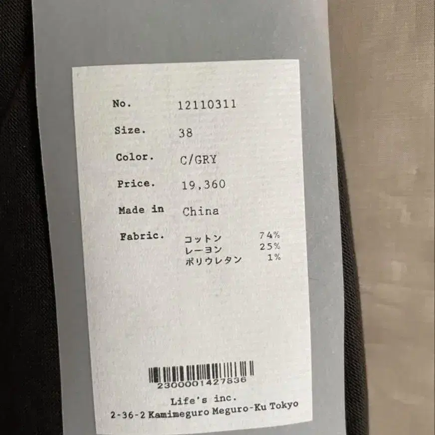 8번째 상품 이미지
