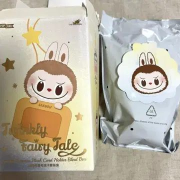 러브브 베이징 봉제 인형 패스케이스 POPLAND 한정판