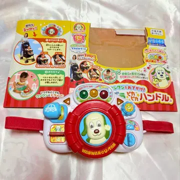 앙앙과 외출! 신호등 반짝반짝 핸들 까꿍놀이