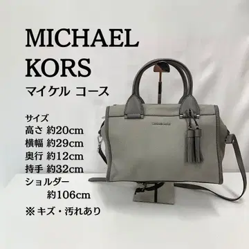 마이클코어스 MICHAEL KORS 그레이 숄더백