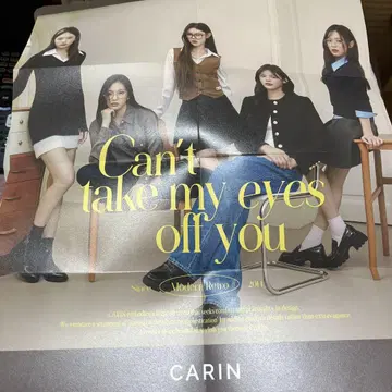 newjeans CARIN 팜플렛