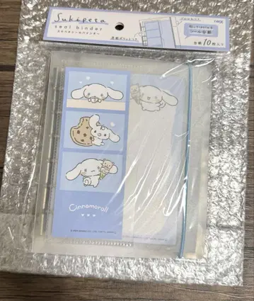 산리오 스키페타 씰 바인더 씰북 시나모롤