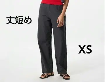 유니클로 저지 커브 팬츠 그레이 숏 기장 xs