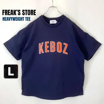 KEBOZ x FREAK'S STORE 별주 T셔츠 네이비 L사이즈